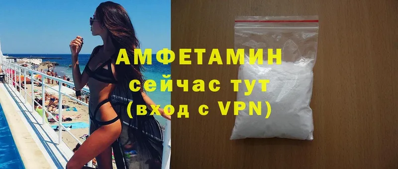 где найти наркотики  kraken tor  Amphetamine 97%  Вихоревка 